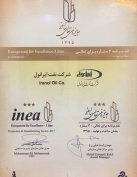 جایزه ملی تعالی سازمانی