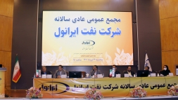 در مجمع سال مالی ۱۴۰۰ شرکت ایرانول اعلام شد