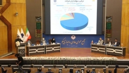  مجمع عمومی عادی سالیانه تاپیکو در سال مالی منتهی به 31 اردیبهشت 1401 برگزار شد 