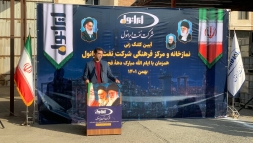 همزمان با ایام الله دهه فجر برگزار شد؛