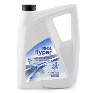 ایرانول  Hyper