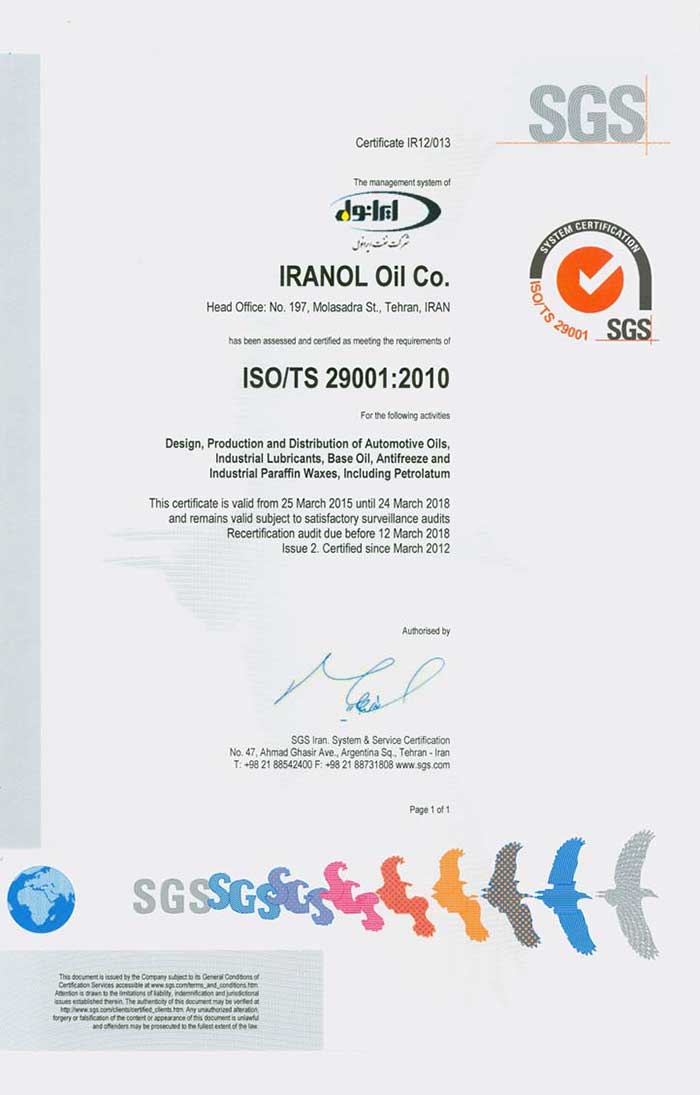 ISO/TS 29001:2010