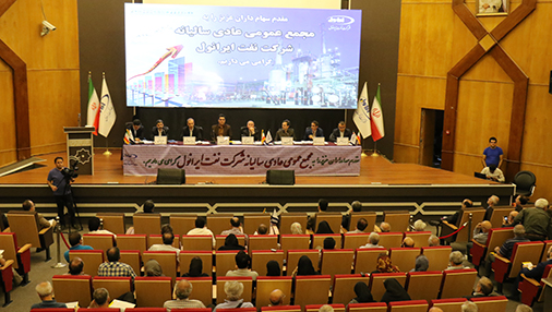 Announced during the 2018 financial year meeting of IRANOL Co