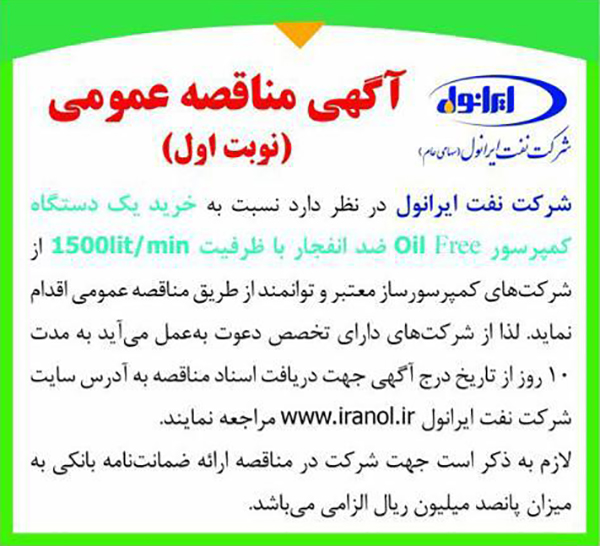 خرید یک دستگاه کمپرسور oil free