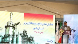 With the presence of Mr. Razzaghi, managing director of Iranol Oil Co