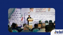  مدیرعامل تاپیکو خبر داد: