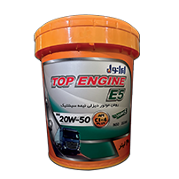 ایــرانـول TOP ENGINE E5